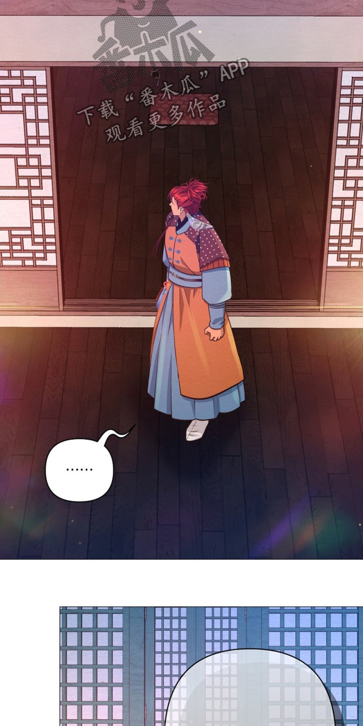 乱世之刃2漫画,第97章：脸怎么了2图