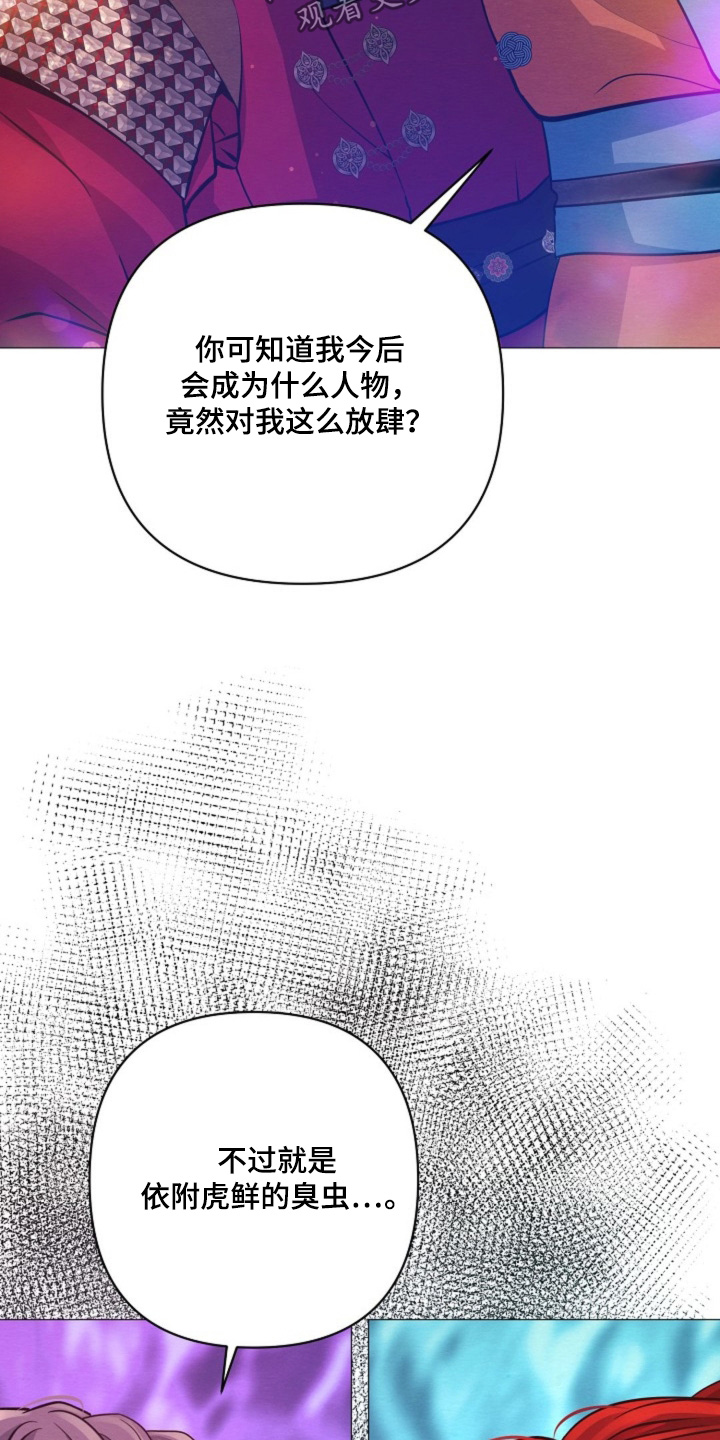 第102章：我的回答3