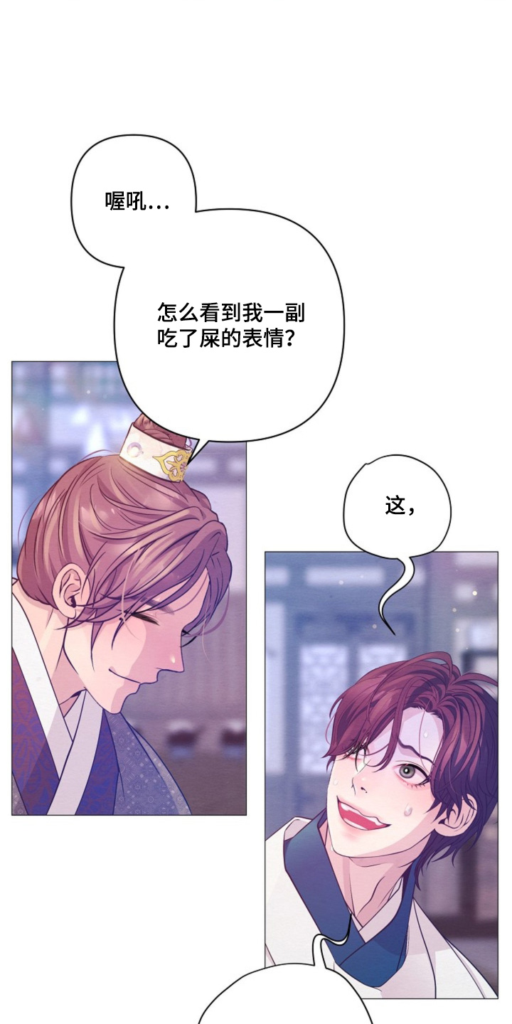 第98章：只是误会2