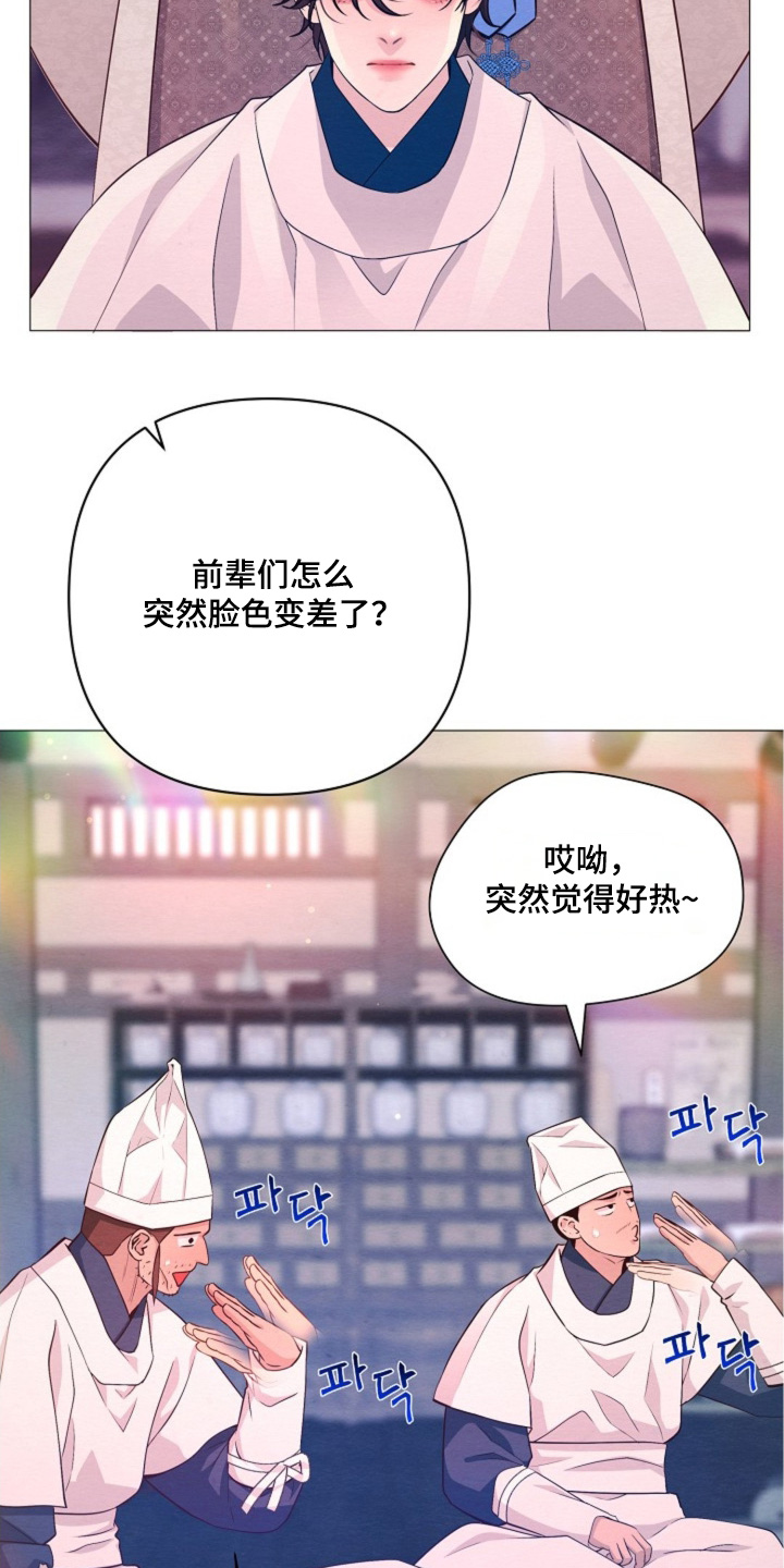 第98章：只是误会3