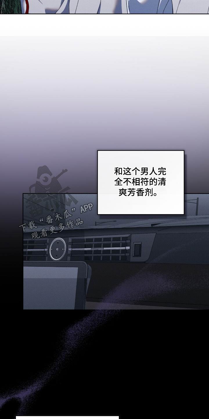 物种的分化和进化漫画,第29章：两清了1图