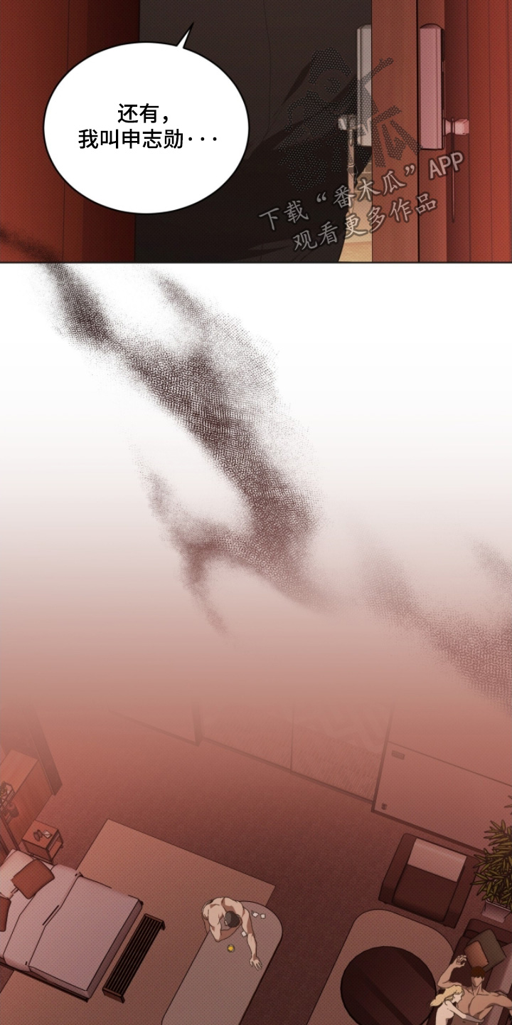 第33章：你是欧米茄1