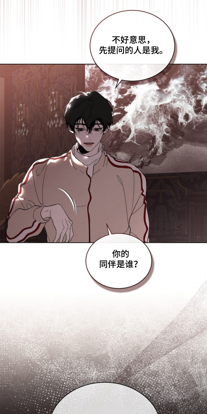 物种起源达尔文漫画,第36章：好奇你的同伴3图