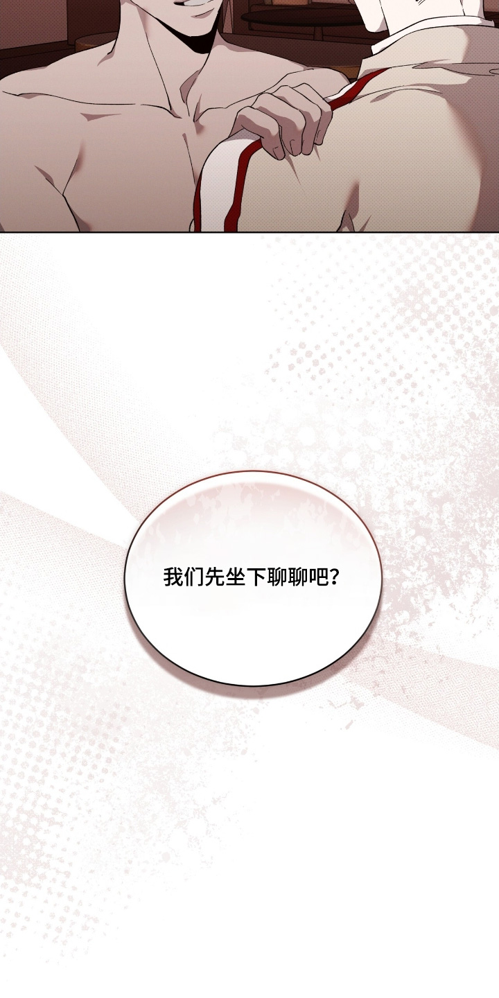 第34章：你这个疯子1