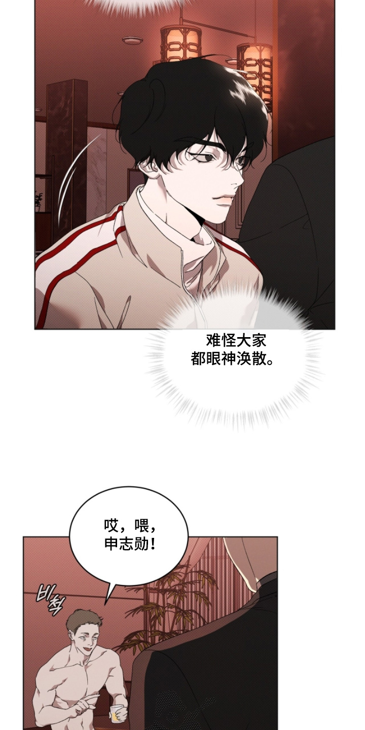 第33章：你是欧米茄4