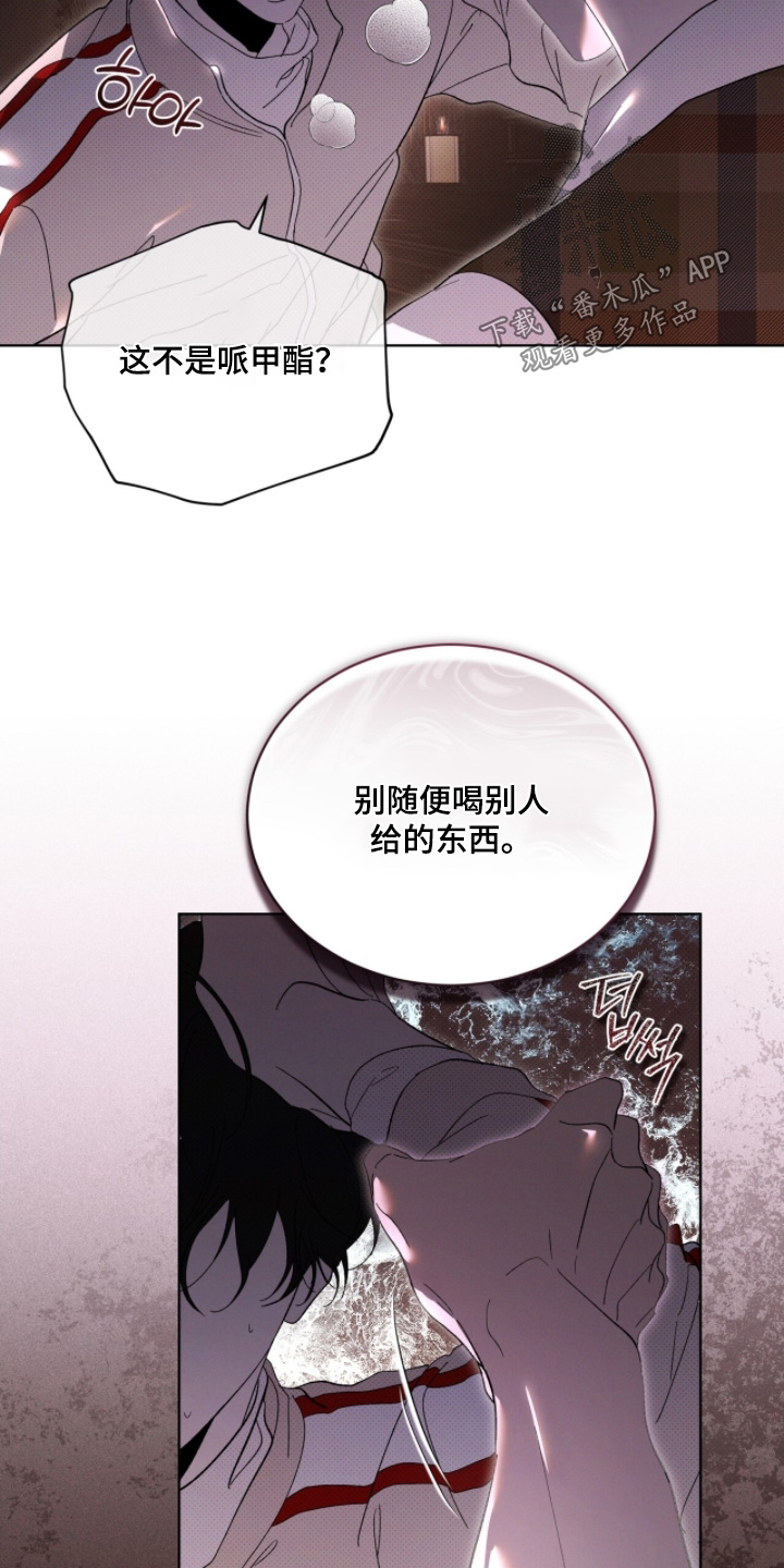 第37章：低级的错误4