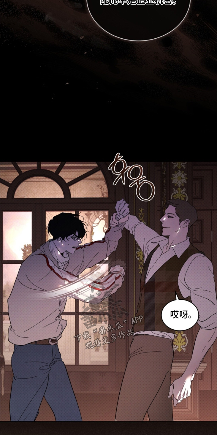 第37章：低级的错误4