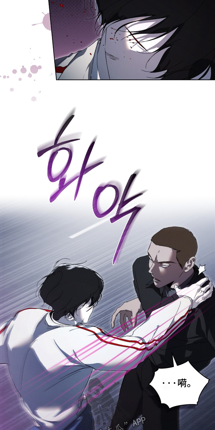 物种的进化漫画,第28章：谢谢你帮我2图