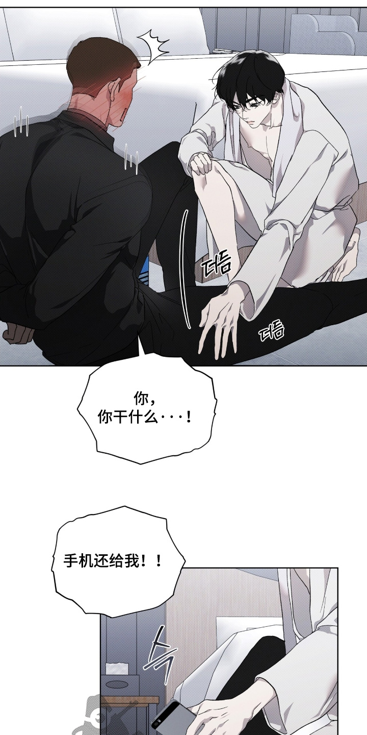 第31章：把人带来0