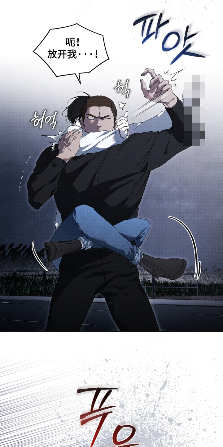 物种的进化漫画,第28章：谢谢你帮我4图