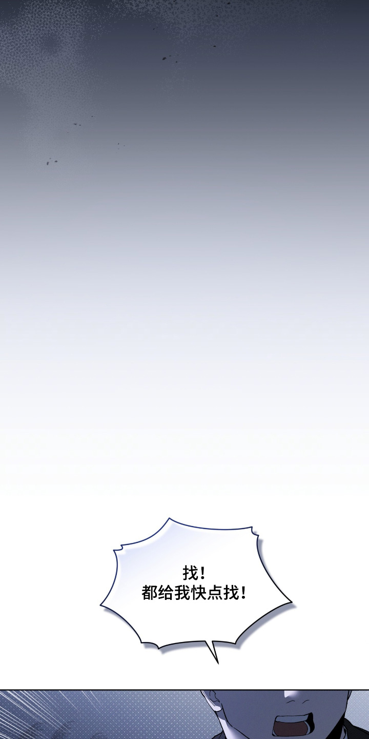 物种的进化漫画,第28章：谢谢你帮我4图