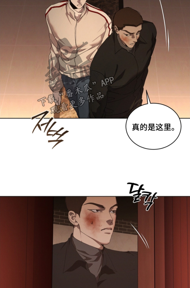 第33章：你是欧米茄0