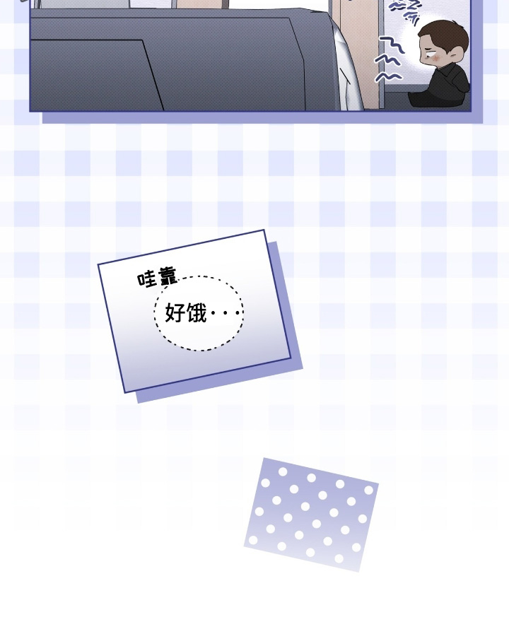 物种繁衍纪录片完整版漫画,第31章：把人带来5图