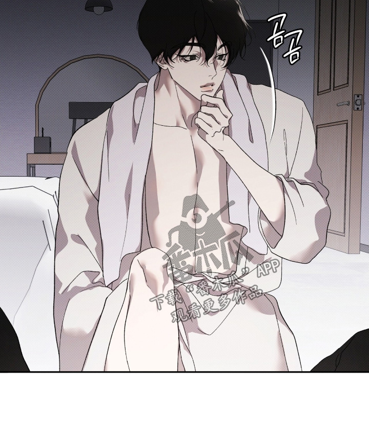 物种的具体划分漫画,第30章：询问1图