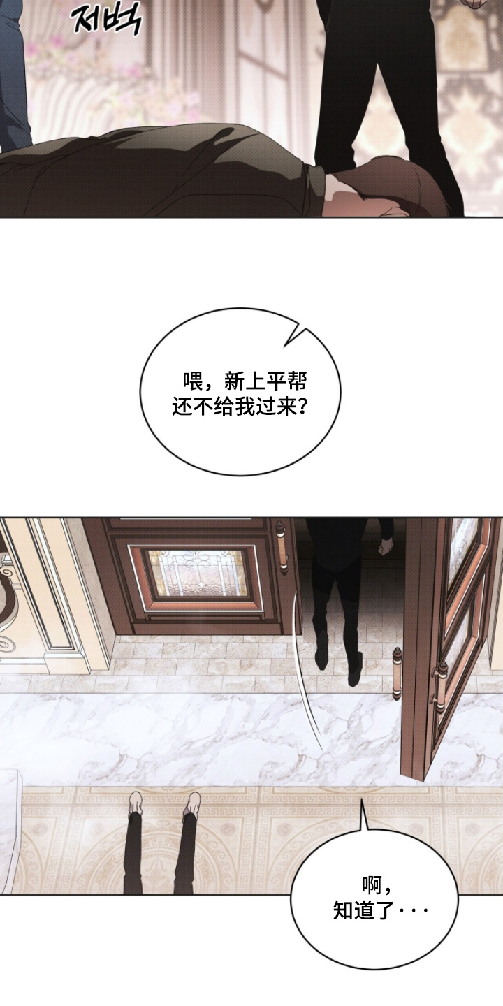 第33章：你是欧米茄3