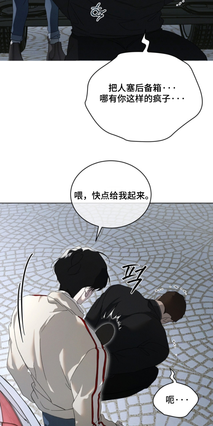 第32章：快进去4