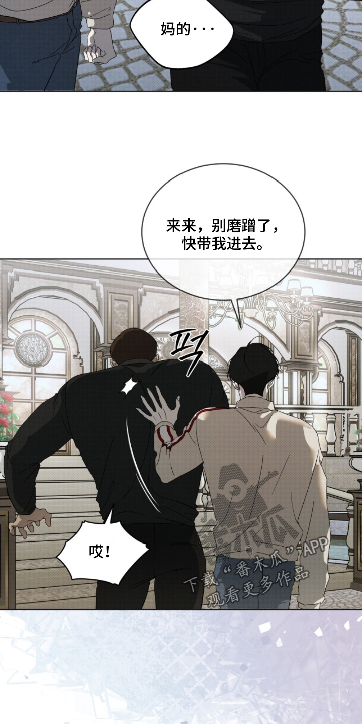 第32章：快进去2