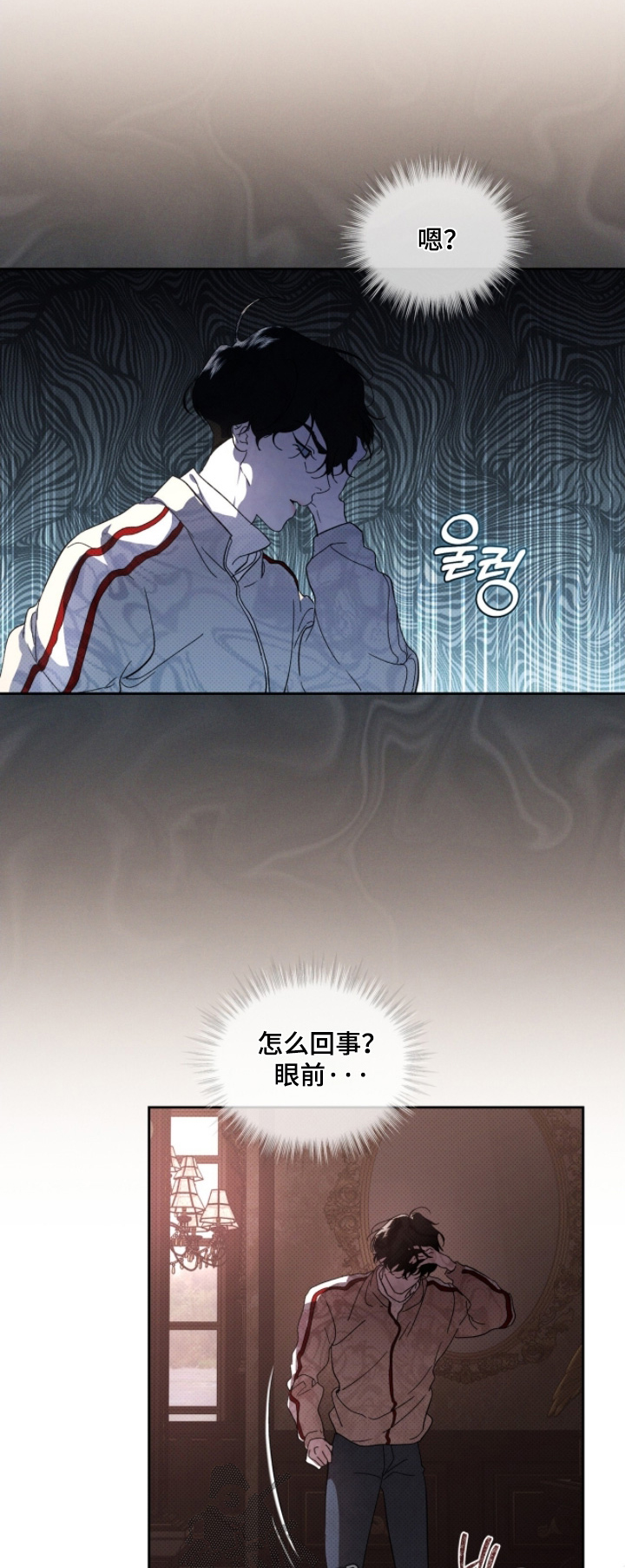 第37章：低级的错误0