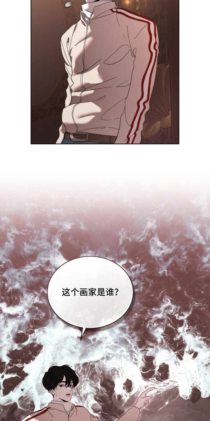 第36章：好奇你的同伴4