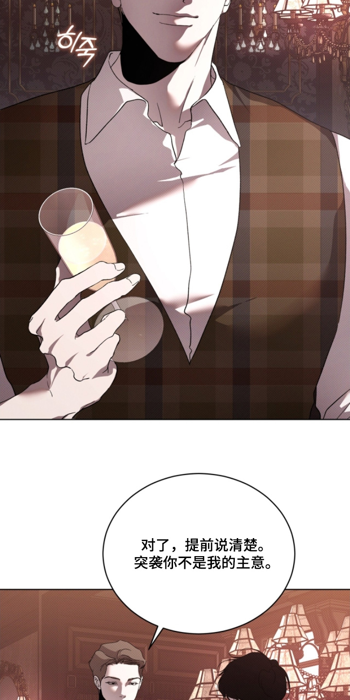 第36章：好奇你的同伴4