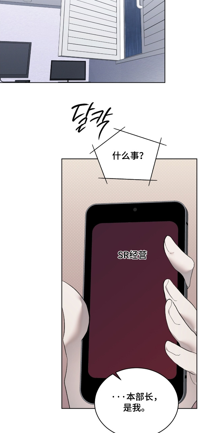 第31章：把人带来4