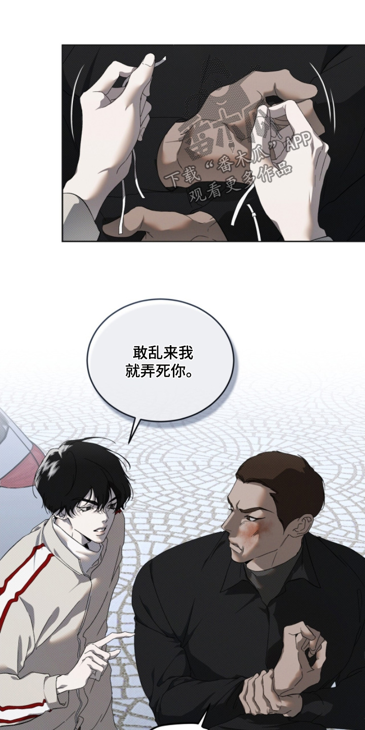 第32章：快进去1