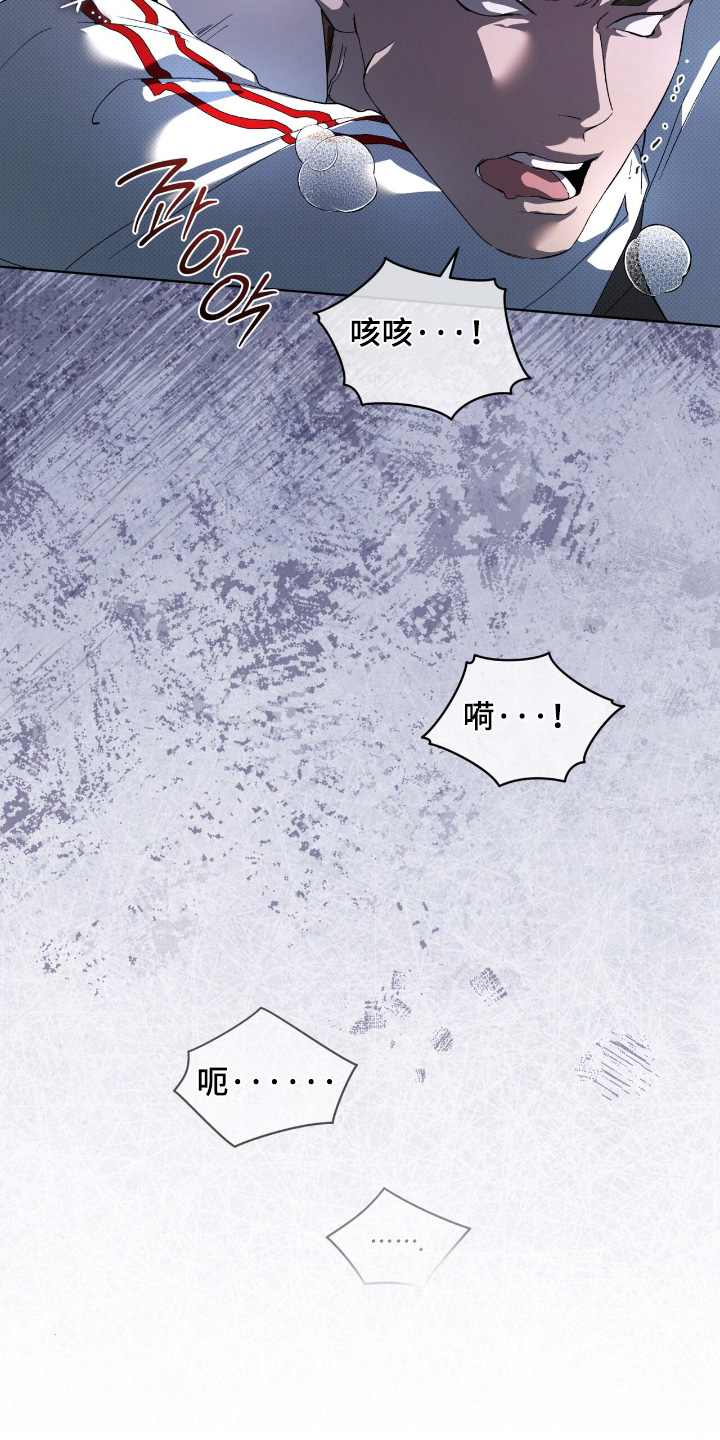 物种的具体划分漫画,第28章：谢谢你帮我1图