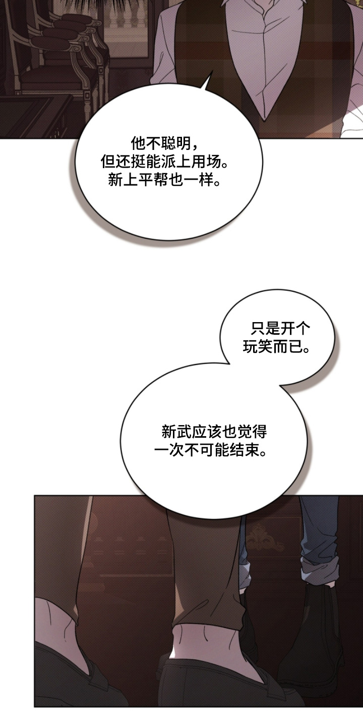 第36章：好奇你的同伴0