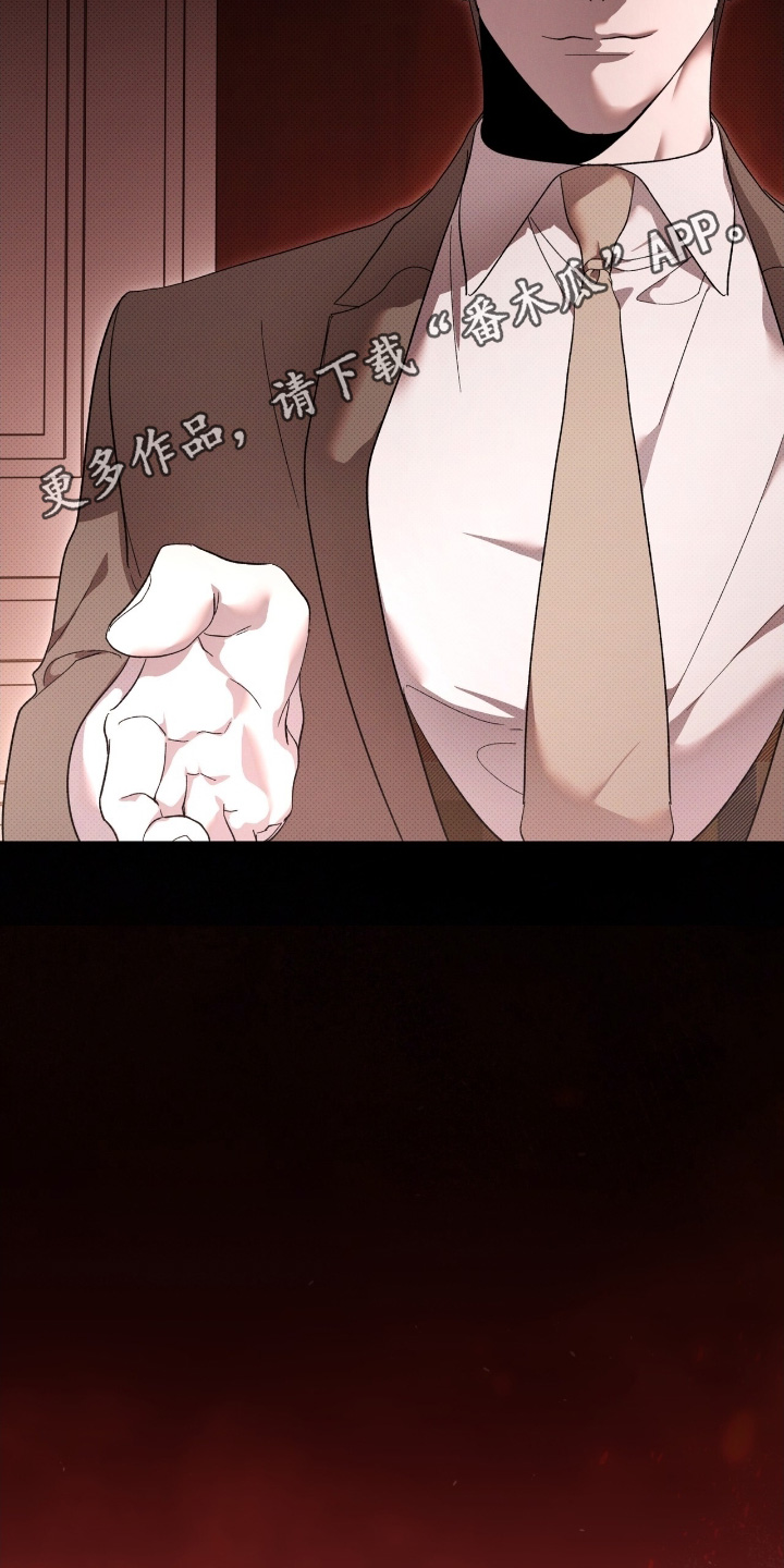 物种起源达尔文漫画,第35章：住手4图