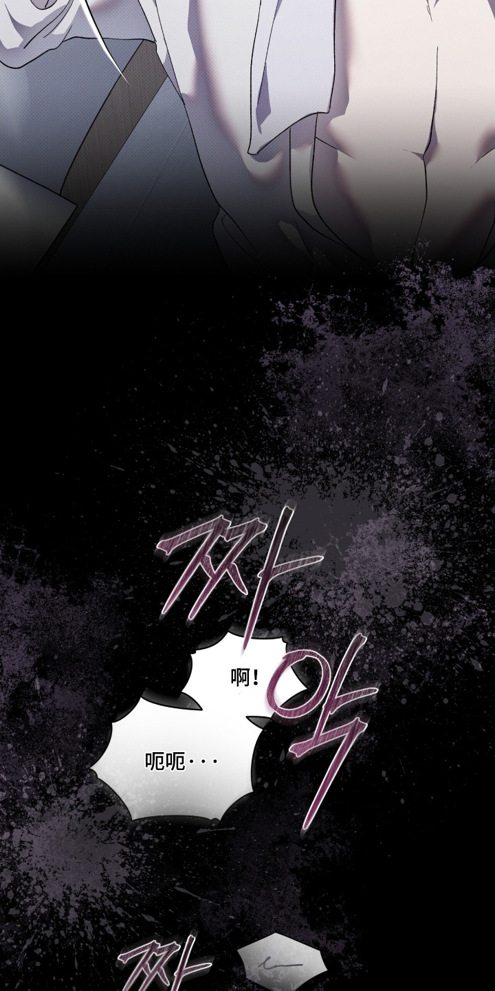 物种的进化漫画,第30章：询问3图