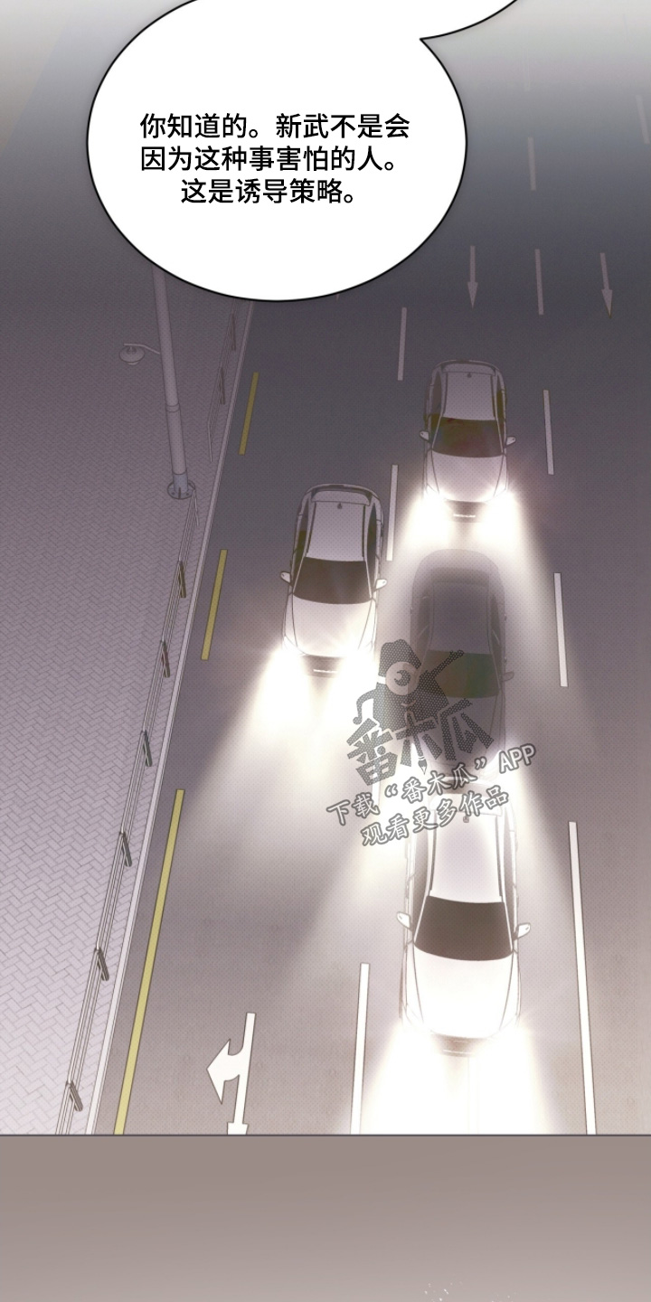 第36章：好奇你的同伴1