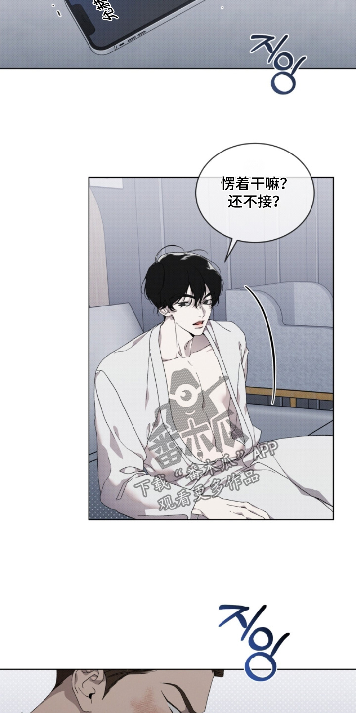 第32章：快进去2