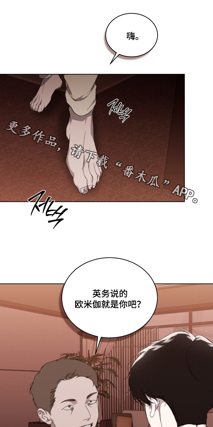 第34章：你这个疯子0