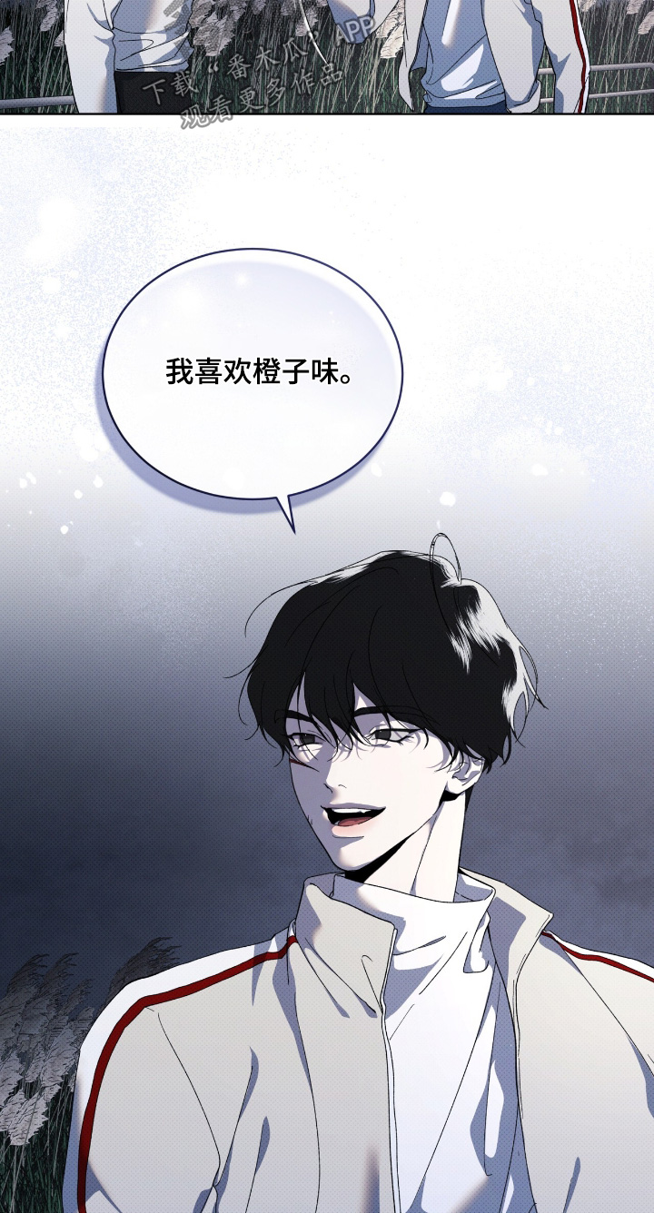 物种的进化漫画,第29章：两清了5图