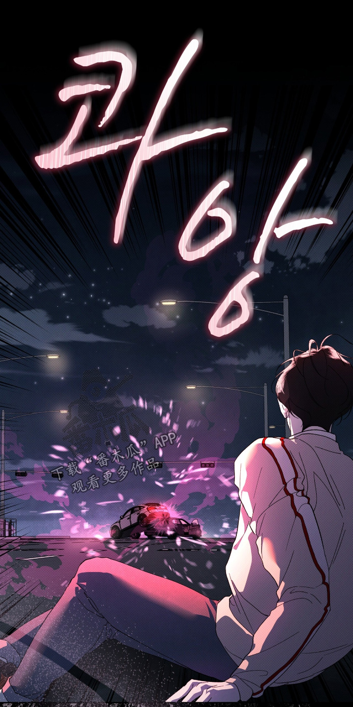 第28章：谢谢你帮我4