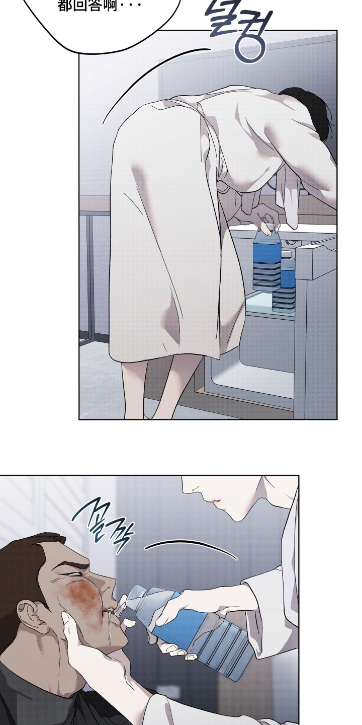 物种的进化漫画,第30章：询问1图