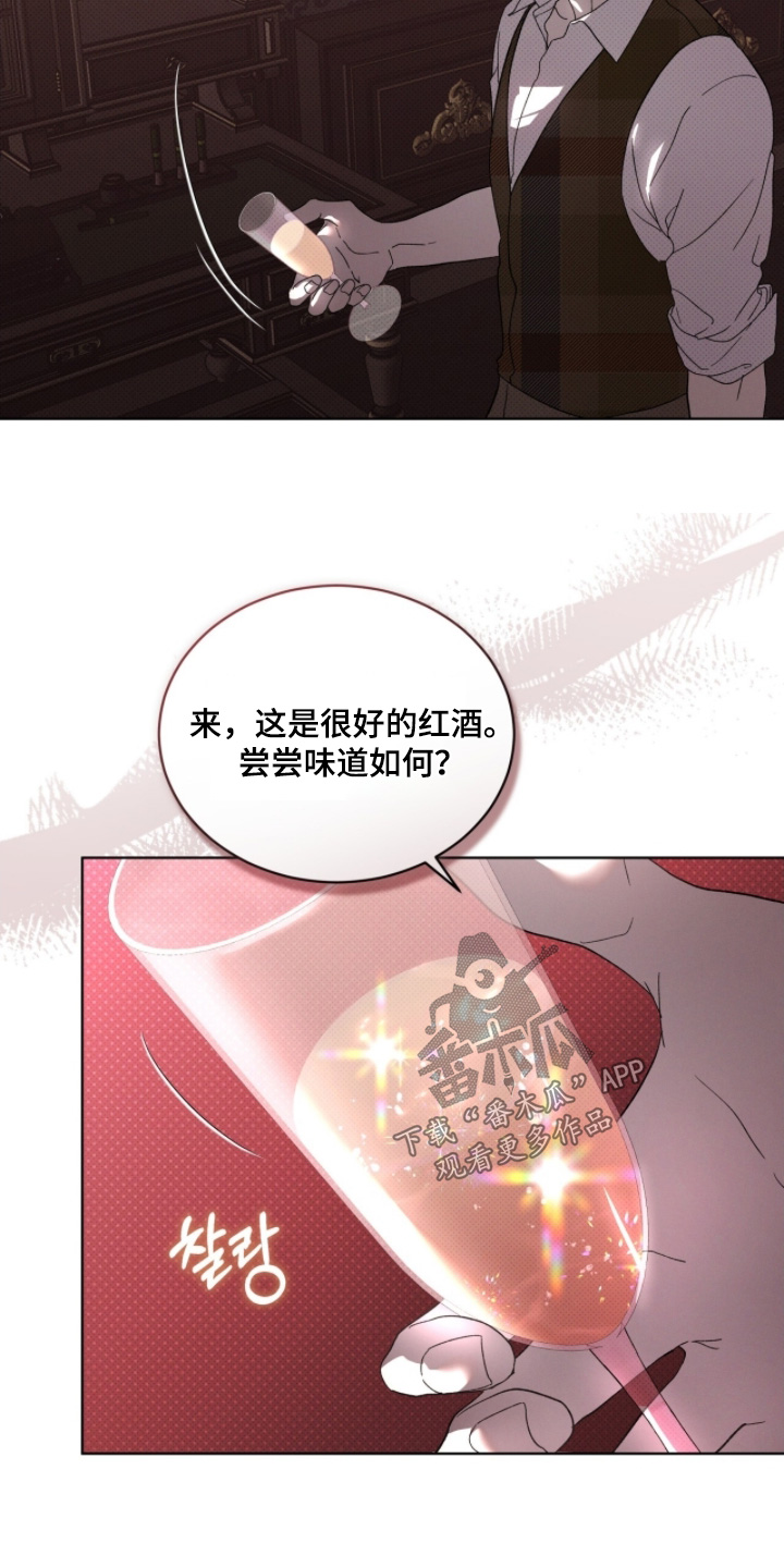 第36章：好奇你的同伴2