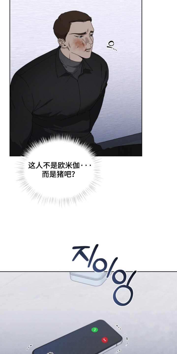 第32章：快进去1