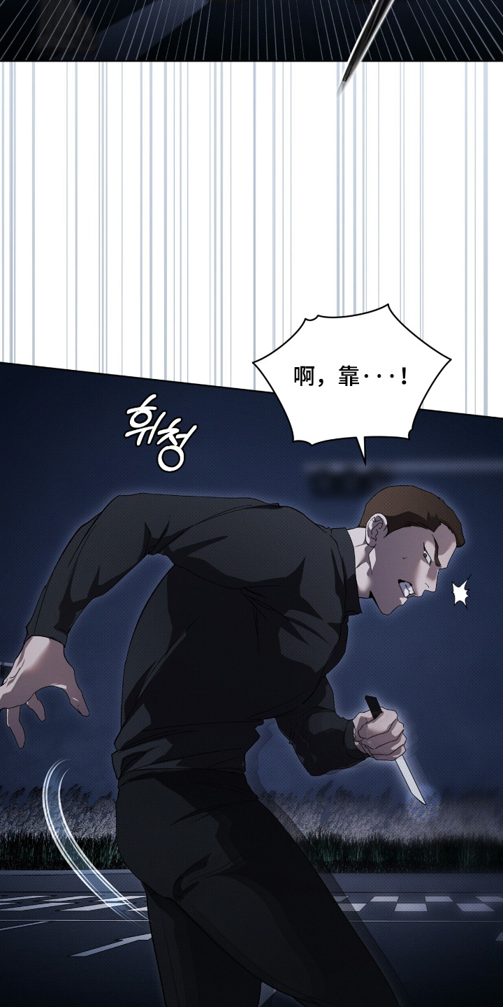 物种的进化漫画,第28章：谢谢你帮我5图