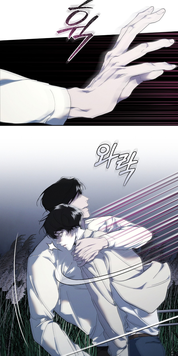 物种的分化和进化漫画,第29章：两清了4图