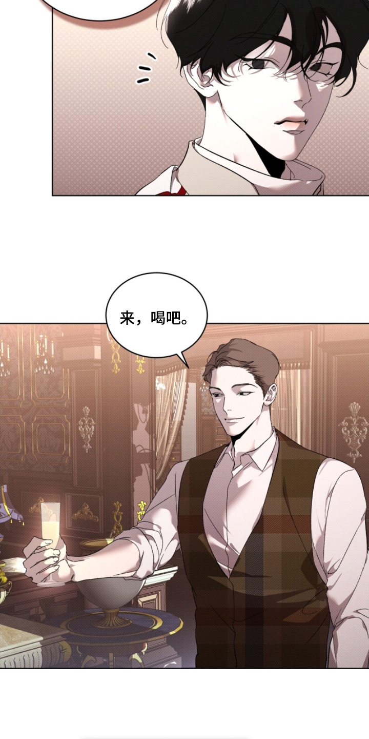 第36章：好奇你的同伴2