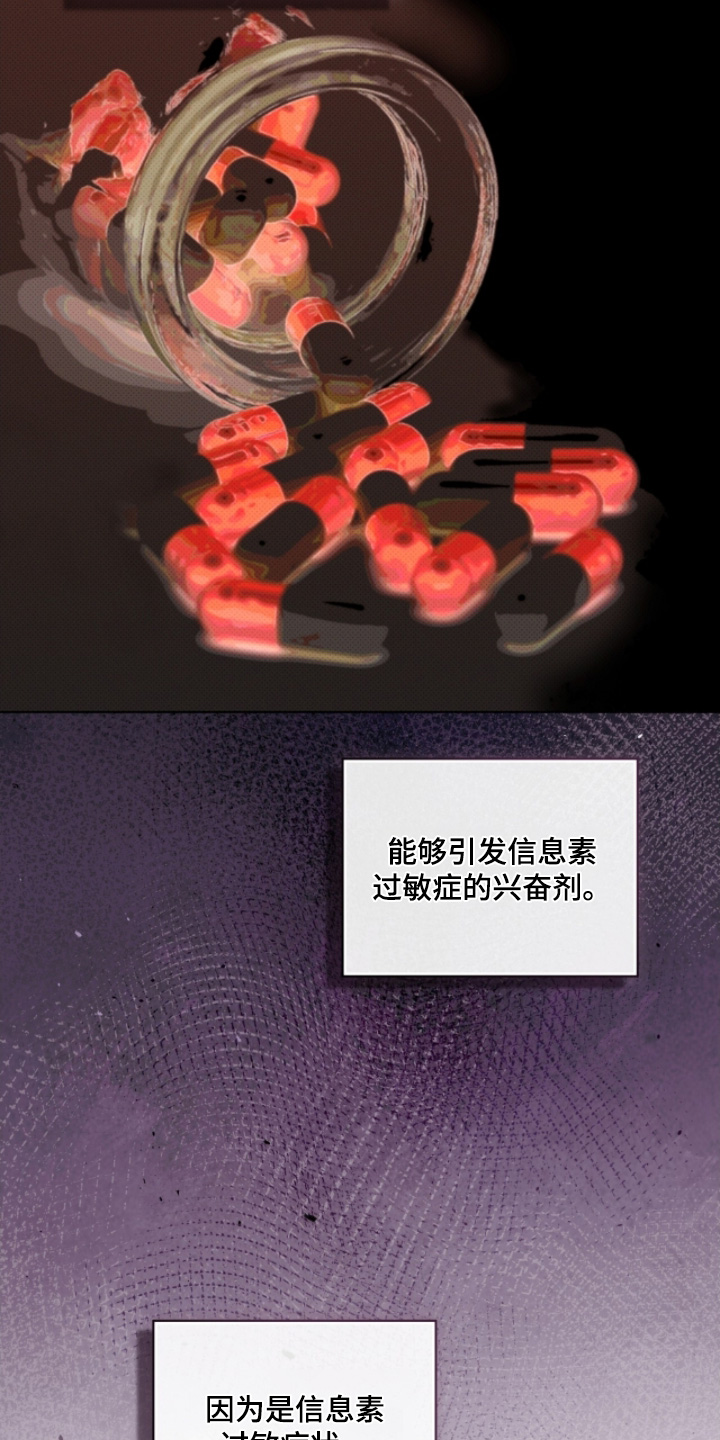 第36章：好奇你的同伴0