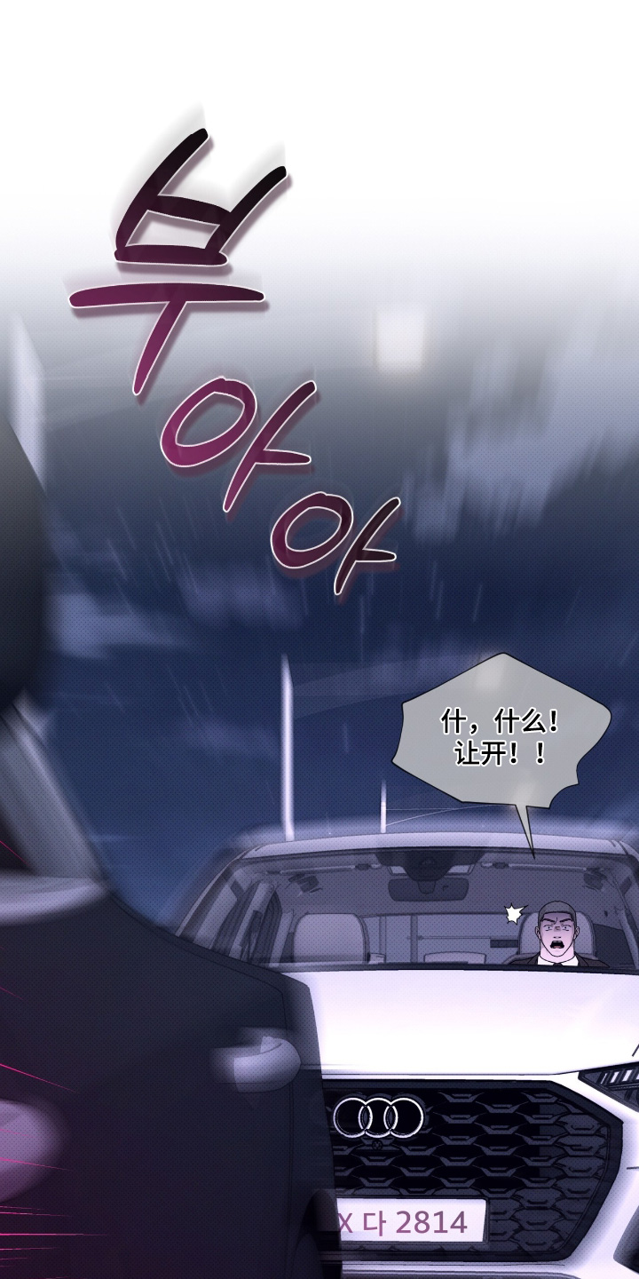 第28章：谢谢你帮我0