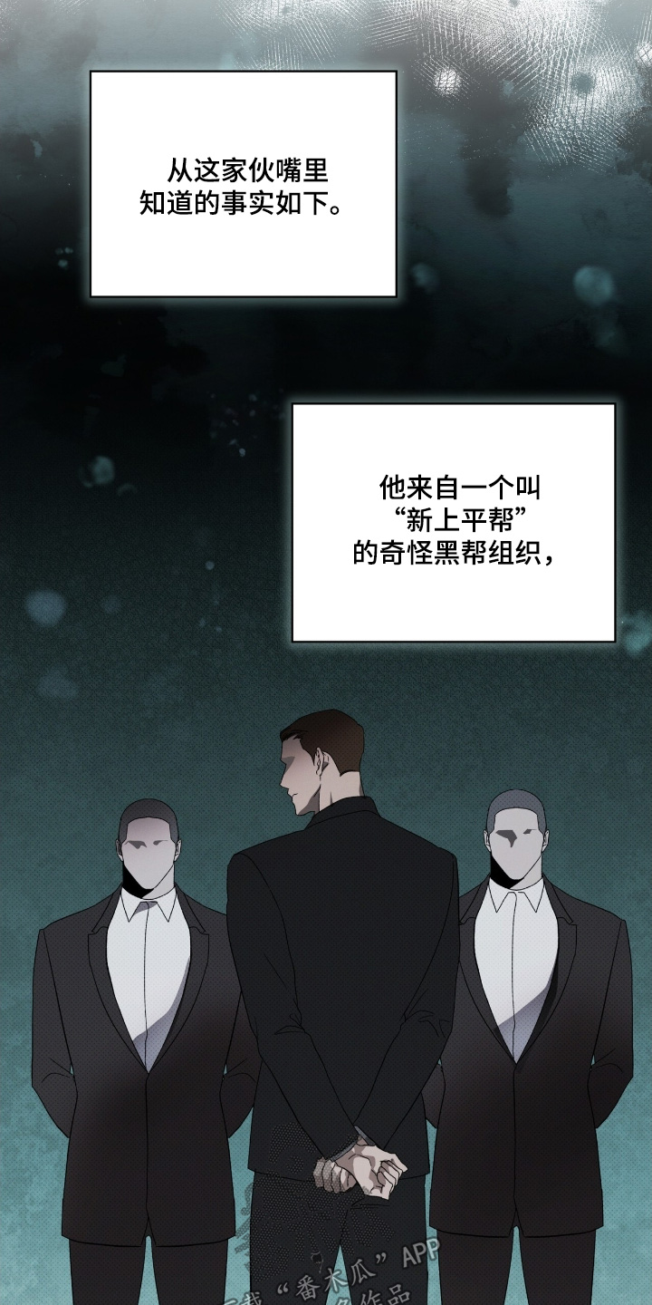 第31章：把人带来2