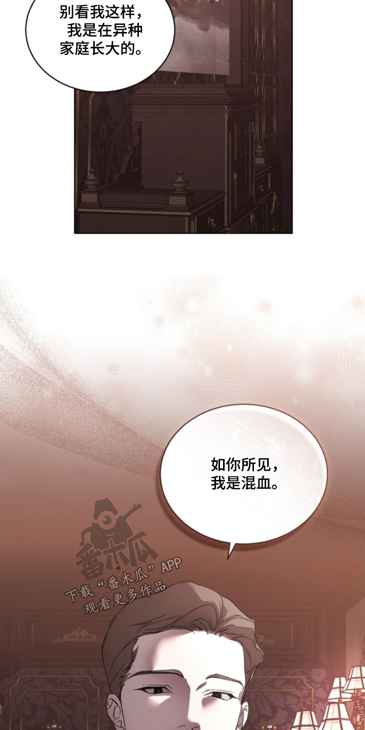 第36章：好奇你的同伴3