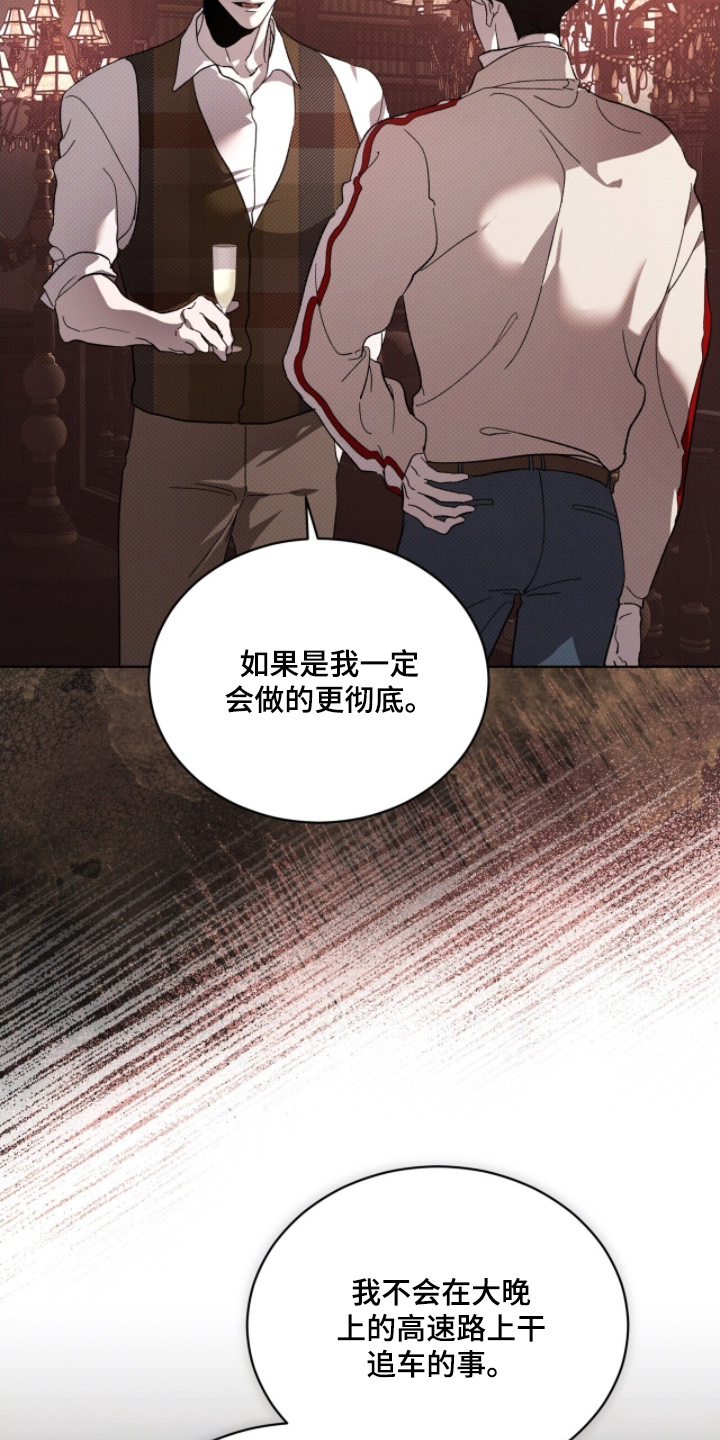 第36章：好奇你的同伴0