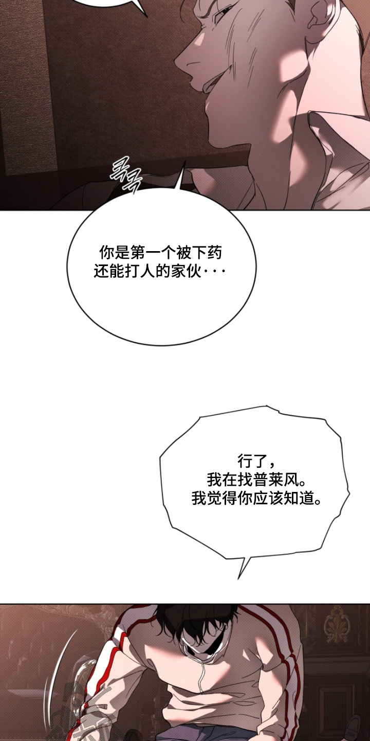 第37章：低级的错误3