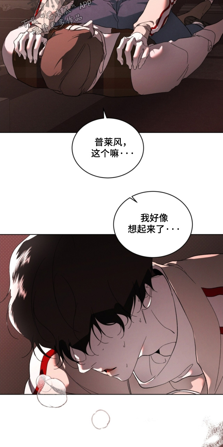 第37章：低级的错误4