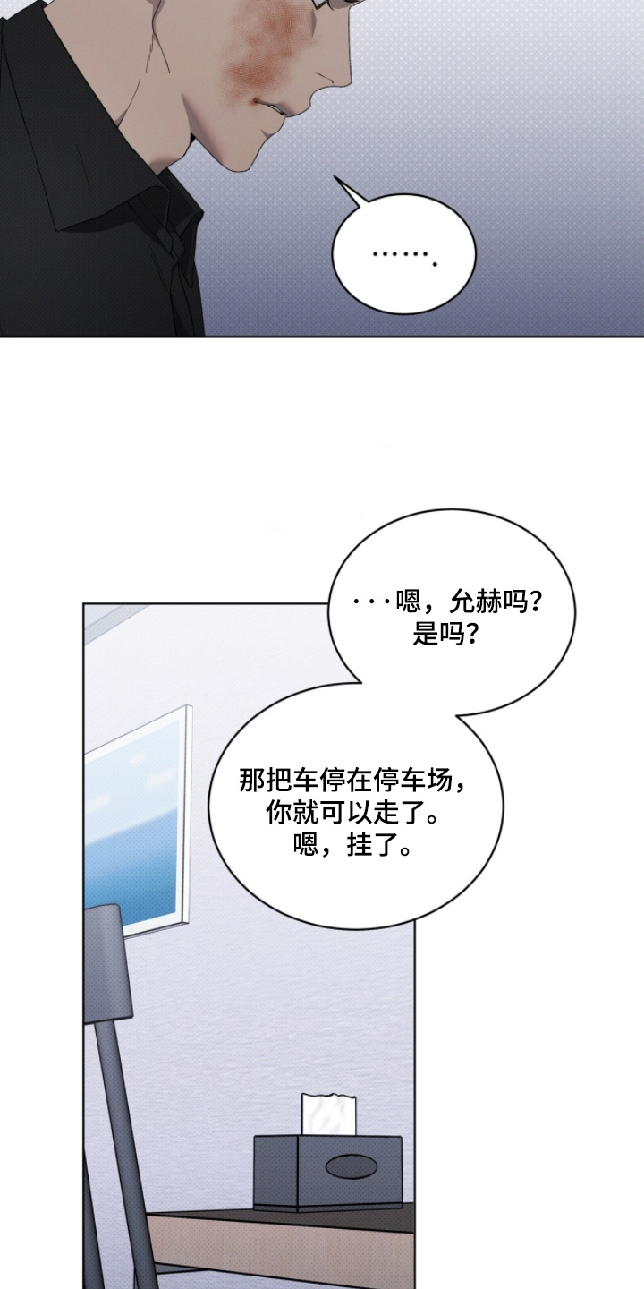 第32章：快进去3