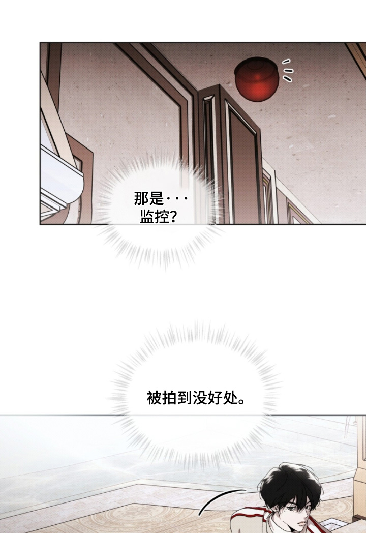 第33章：你是欧米茄0